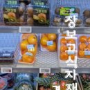 경산 축산마트 이미지