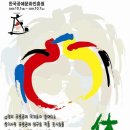 매듭·규방공예 이미지