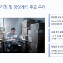 CJ대한통운택배노동조합 | [노란봉투법시행] 택배 하청 노동조합의 단체교섭권 핵심 정리