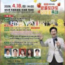 [서경인 버스 후원/ 부여&amp;의령 단체버스] 4/18일 부여&amp; 의령 단체버스 수요조사 이미지