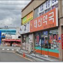 태산약국 Daum카페