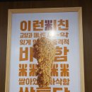 안심쌀통닭