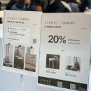 A440 | 2025 제30회 서울리빙디자인페어 할인&amp;이벤트 정보 &amp; 카페 &amp; 코엑스 발렛 주차 꿀팁