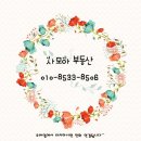 사모아공인중개사사무소 이미지