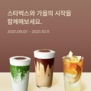 달달아이스 - 임실군 운수로 33-40 | 달달아이스