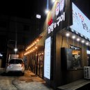 월영동242 이미지