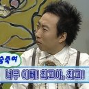 아름다운사진관송우점