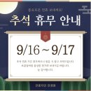 안중지인