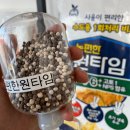 수도작 완효성비료, 세미나를 다녀왔습니다.
