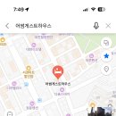 고잠2길 1 이미지