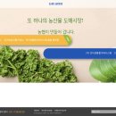 농산물전자거래 이미지