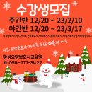 황성요양보호사교육원 이미지