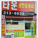 김해 외동 뜨란채 아파트 21평 (올리모델링/ 11층/ 6층) 매매. 이미지