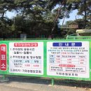 송림식자재마트 이미지