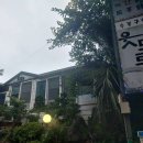 토산식당 이미지