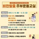 의왕시 보건소 이미지