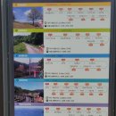 방축사거리 신촌동 쪽 | 금강 1000리(27)