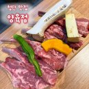 오늘와인한잔첨단점 | 첨단 고깃집 양육점 단체 모임 회식 추천 식당 양갈비 맛집 후기