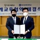 가온고등학교 이미지