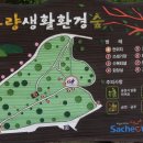 두량저수지 이미지