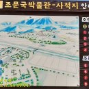 석탑마을 이미지