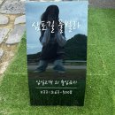 삼포길 풀빌라 | 조용한 독채 풀빌라와 스파를 한번에 즐길 수 있는 삼포길 김유정역 근처 1박2일 숙소 ‘삼포길풀빌라’