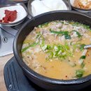 신토불이순대