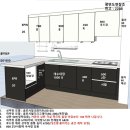 두호 비소 제001호 | 학잠 동아 102동 001호 전체 리모델링 시공후기