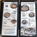본식당 네이버블로그