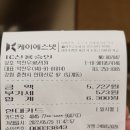 박찬우365의원 이미지