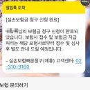 이지마취통증의학과의원 네이버블로그