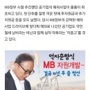 등 떠밀려 시작한 MB발 공기업 해외사업 '줄폐업' 이미지