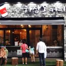 하삼동커피 이미지