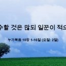 (주)칠십*****