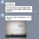 한방의과학연구소 | 【자소서 첨삭】 서울의과학연구소 자기소개서 첨삭 후기 :-)