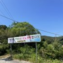 초평선착장 이미지