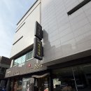 한방건강센터(성주봉한방사우나) 1층 | 해운대돼지국밥 재방문한 현지인 맛집, 할매집