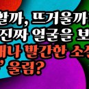 고요한 삶 vs 뜨거운 삶! 소설 ‘모순’ 속에서 결국 우리는?-백작가TV 이미지