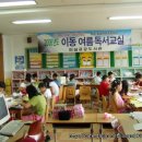 대리초등학교 이미지