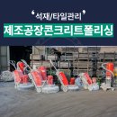 닥터마스킨