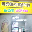 헤이독(HEY-DOG) 이미지