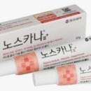 신명약국 네이버블로그