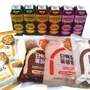 종근당건강홍박사사천 | 예비신부 단기다이어트 추천 종근당 다이어트 코치 + 테이스틴 2주 플랜