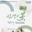 논산아트센터(대공연장) 이미지