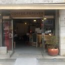 커피포레버 네이버블로그
