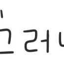 스팩트럼영어교습소 네이버블로그