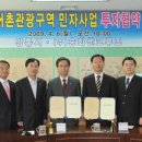 (주)승화썬크루즈