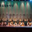 광명시립농악단 정기공연 이미지