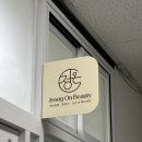 봉곡동207 | [경남/창원 봉곡동] 여름 준비는 정온뷰티에서! 패디 플래닝으로 아기발 완성 👶🏻🦶🏻