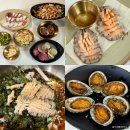 양산 물금 맛집 전복 코스 요리 식당 완도상회 추천